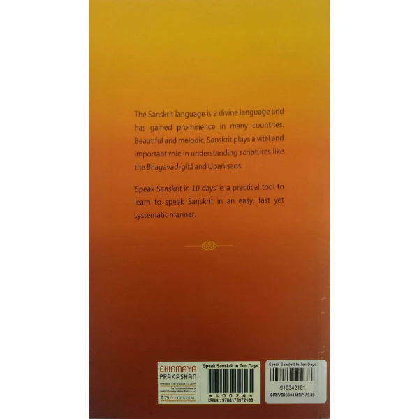 Speak Sanskrit In Ten Days | by Swami Prasannatmananda Saraswati/ Dictionary Book - Image 2