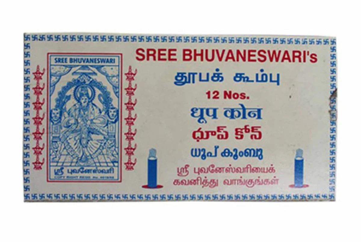 Sree Bhuvaneshwari Dasangam Cone - 12 Pcs | Sambrani/ Dhoop Cones for Pooja - Image 2