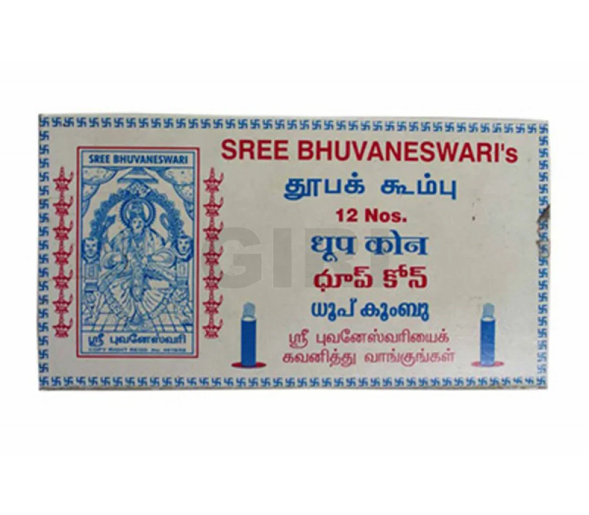 Sree Bhuvaneshwari Dasangam Cone - 12 Pcs | Sambrani/ Dhoop Cones for Pooja - Image 3
