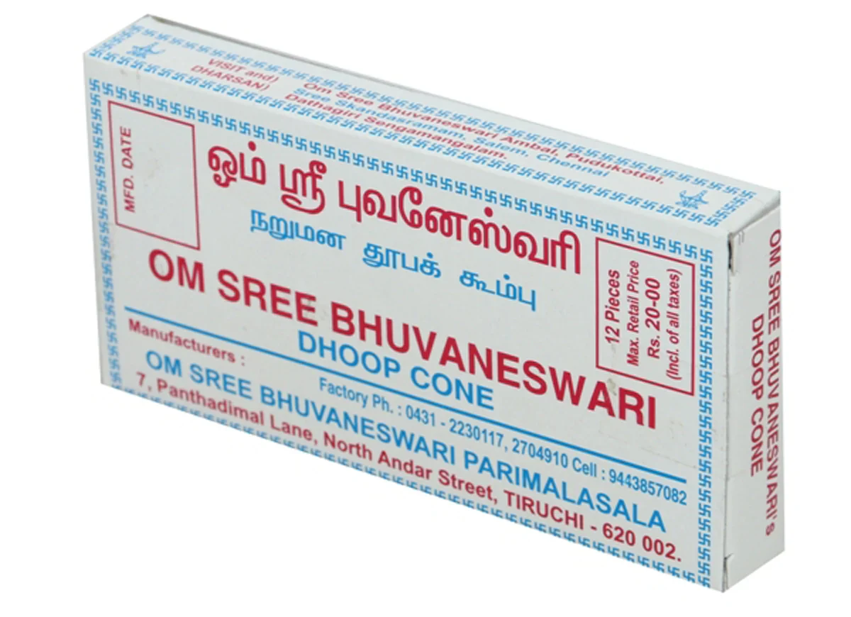 Sree Bhuvaneshwari Dasangam Cone - 12 Pcs | Sambrani/ Dhoop Cones for Pooja - Image 4