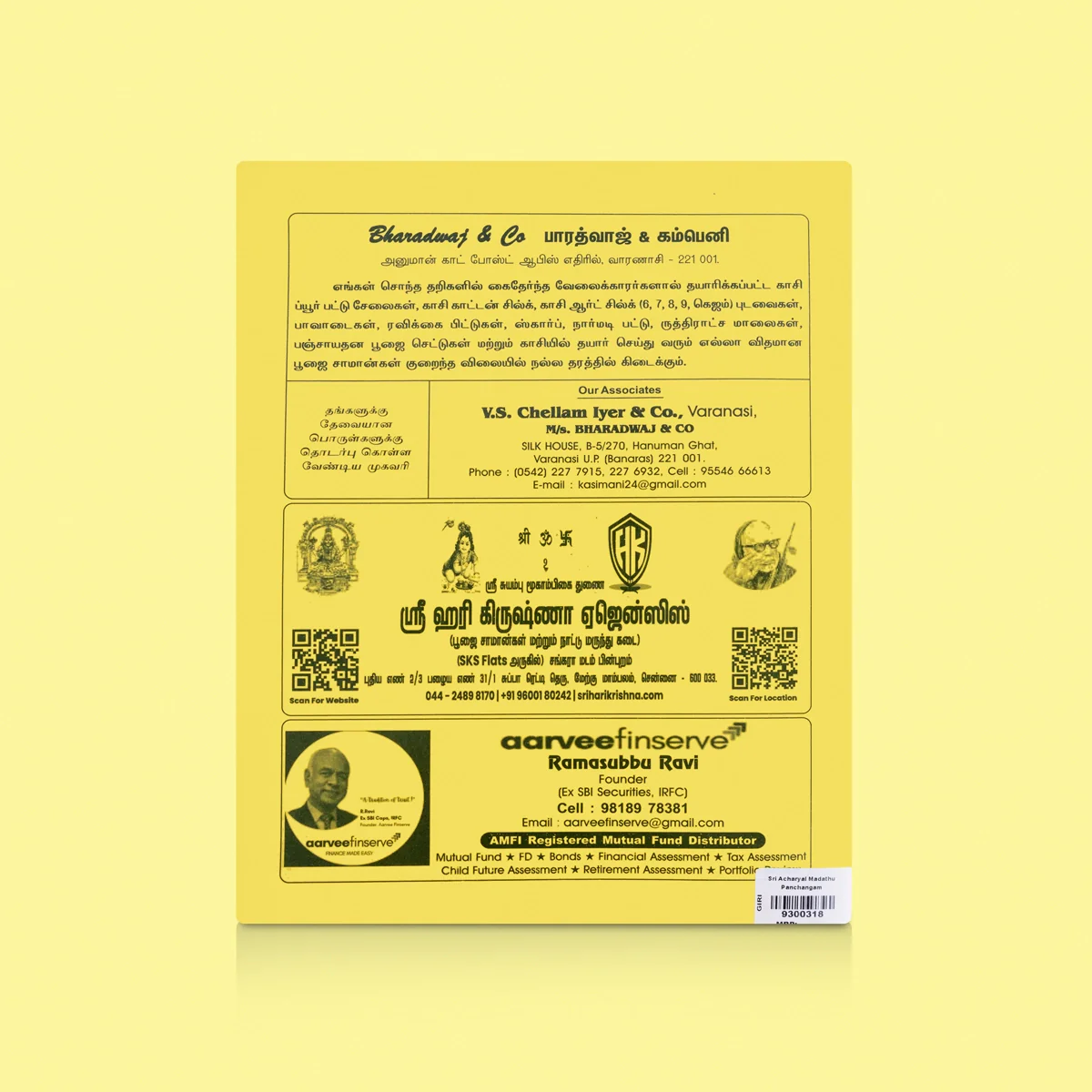 Sri Kanchi Acharyal Madathu Panchangam 2026 - 2027 - Tamil | Panchangam Book/ Astrology Book - Image 2