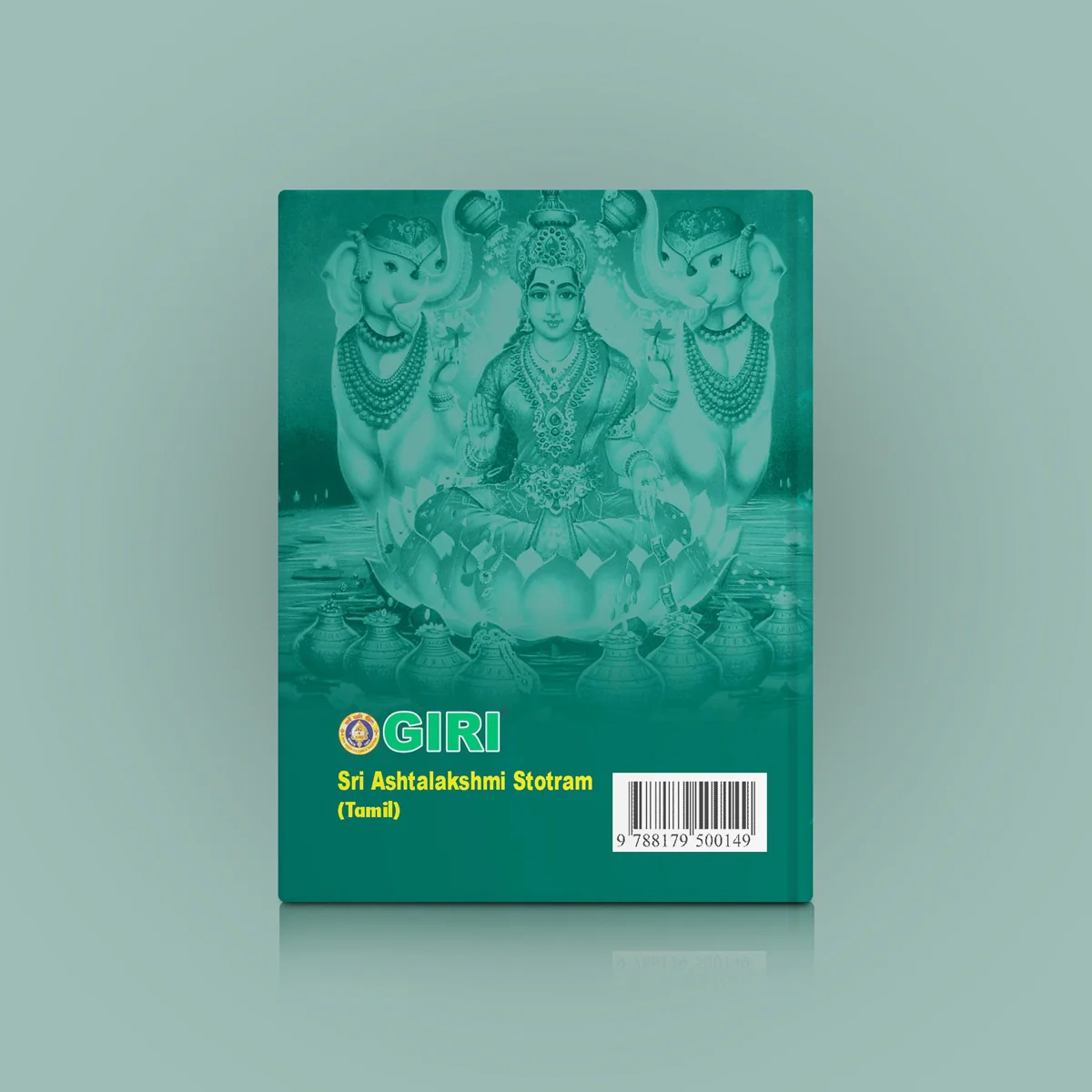 Sri Ashtalakshmi Stotram - Tamil | Shlokas Book/ Hindu Prayer Book - Image 2