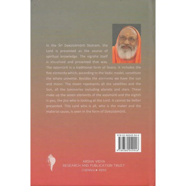 Sri Dakshinamurti Stotram - In Praise Of The Teacher Of Teachers - English | by Swami Dayananda Saraswati - Image 2