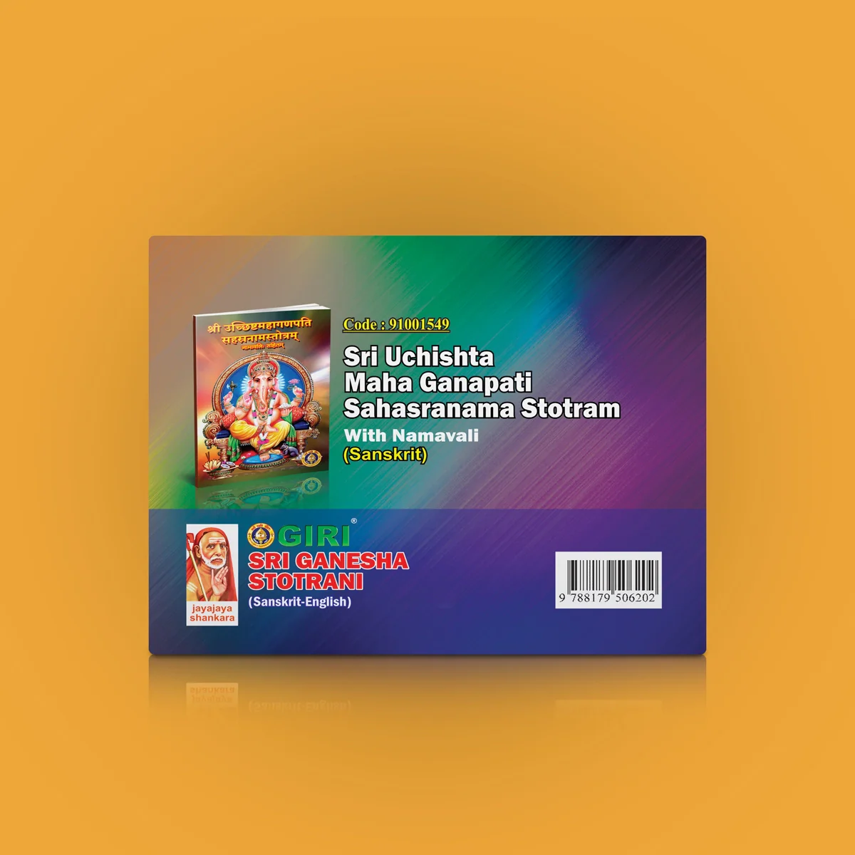 Sri Ganesha Stotrani - Sanskrit - English | Hindu Shloka Book For Daily Ganapati Prayers - Image 2
