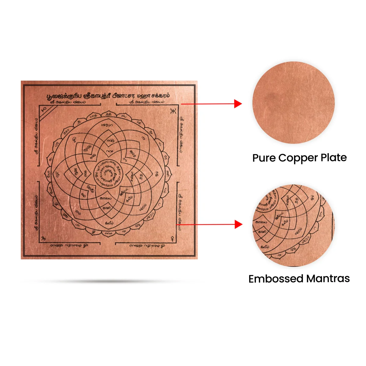 Sri Gayatri Yantra - 3 x 3 Inches | Tamil/ Shri Gayatri Yantra/ Copper Yantra for Pooja - Image 4
