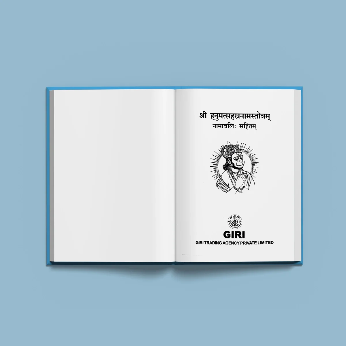 Sri Hanumat Sahasranama Stotram & Namavali - Sanskrit | Hindu Shloka Book For Strength And Hanuman Worship - Image 3