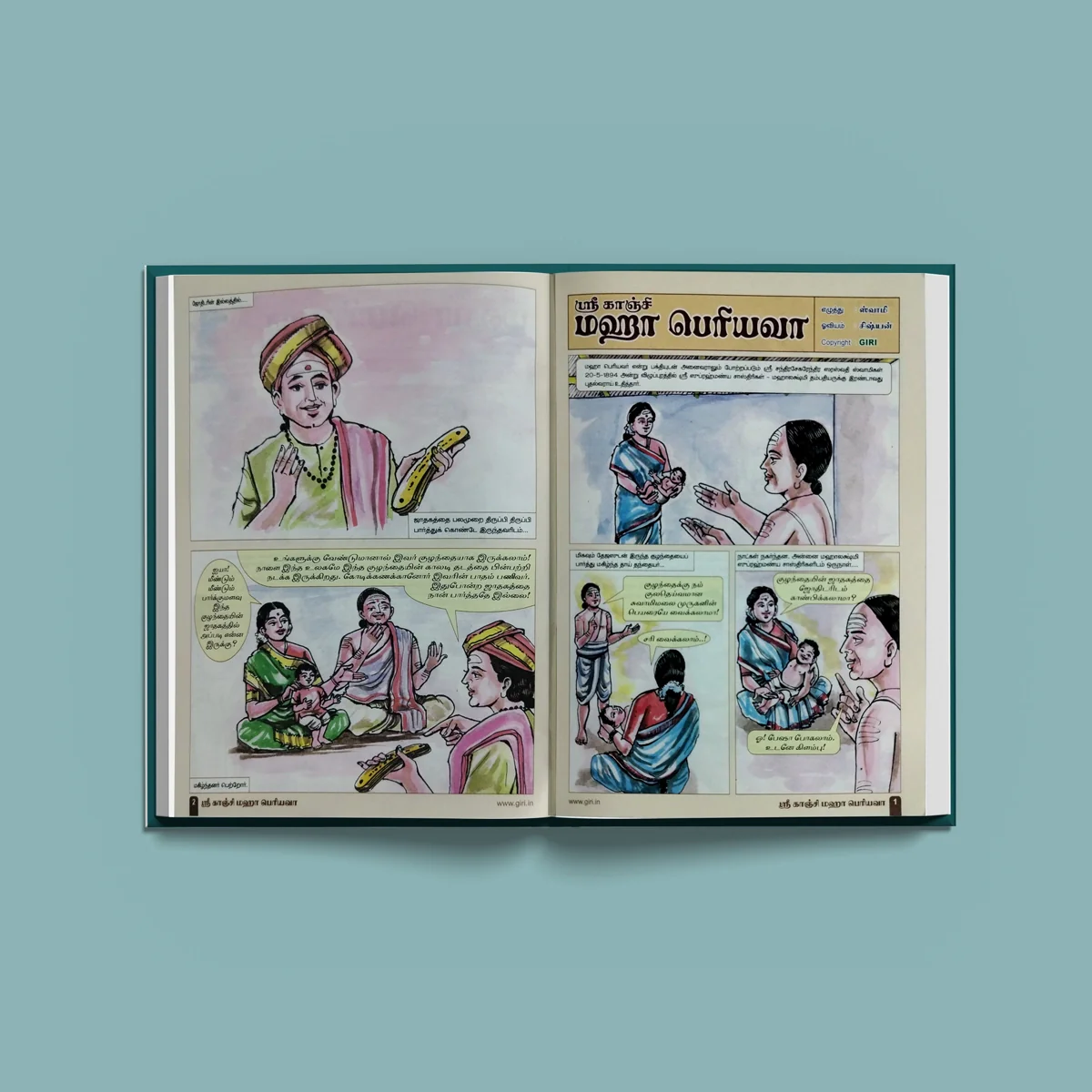 Sri Kanchi Maha Periyava - Pictorial - Tamil | By Swami Sishyan/ Biographical Book For Inspirational Reading - Image 4