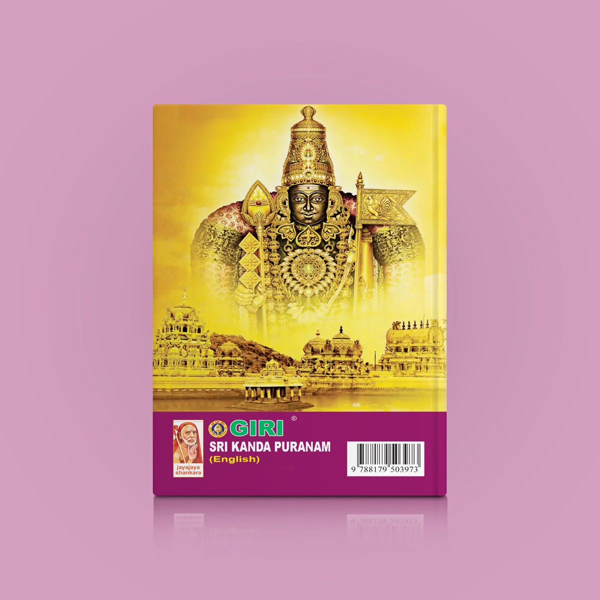 Sri Kanda Puranam - English | by Dr. Akila Sivaraman/ Purana Book/ Hindu Spiritual Book - Image 2