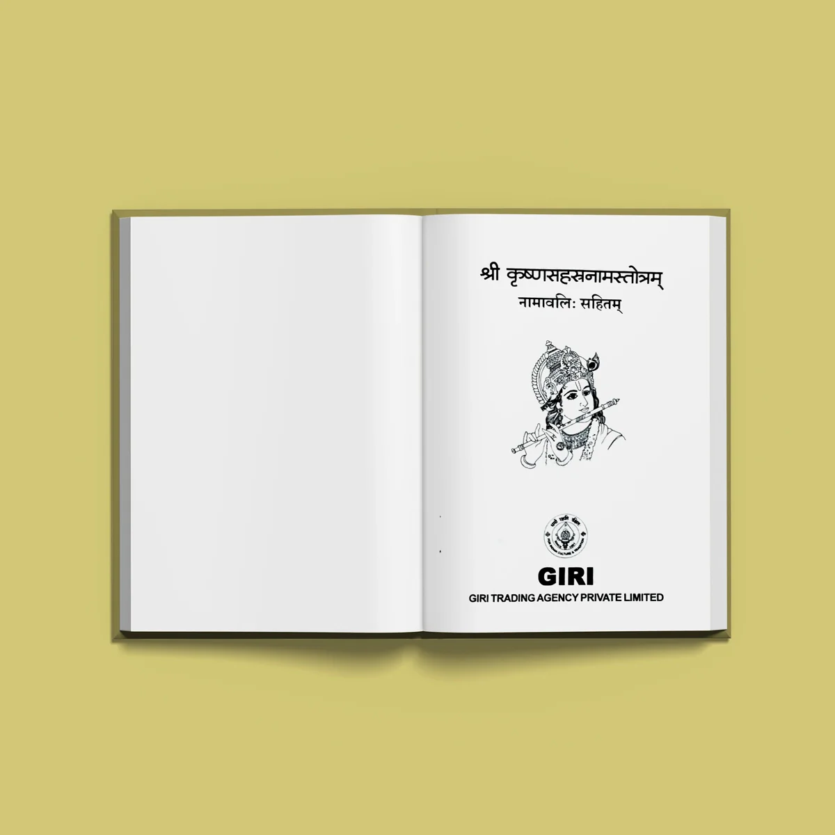 Sri Krishna Sahasranama Stotram - Sanskrit | Hindu Shloka Book For Bhakti And Daily Chanting - Image 3