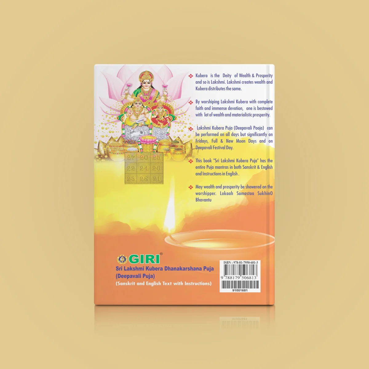 Sri Lakshmi Kubera Dhanakarshana Puja (Deepavali Puja) - Sanskrit And English Text With Instructions | Hindu Pooja Book - Image 2