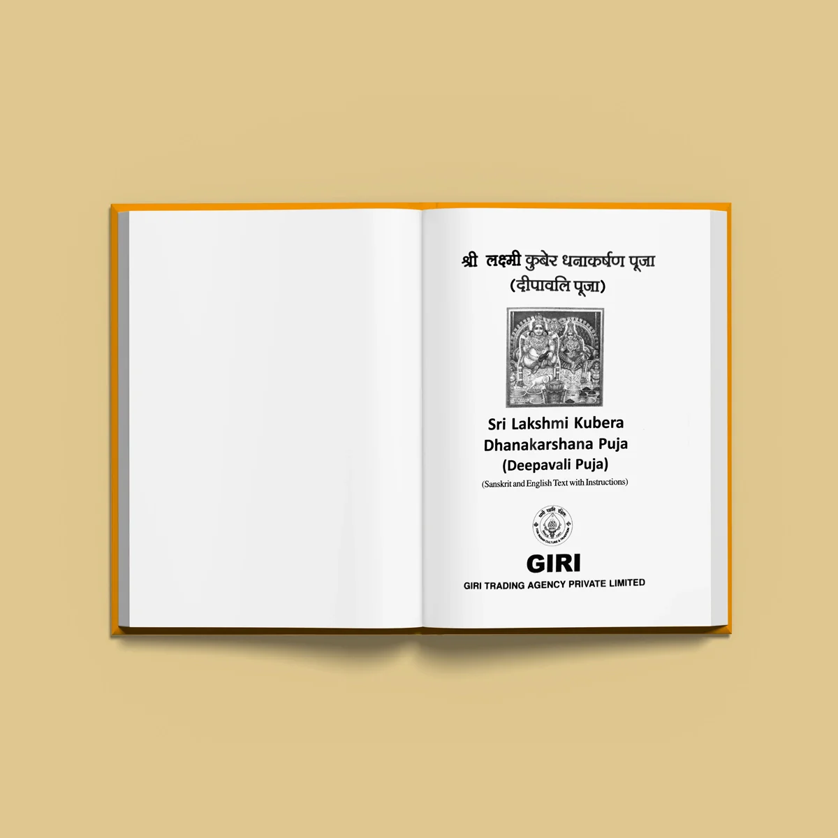 Sri Lakshmi Kubera Dhanakarshana Puja (Deepavali Puja) - Sanskrit And English Text With Instructions | Hindu Pooja Book - Image 3