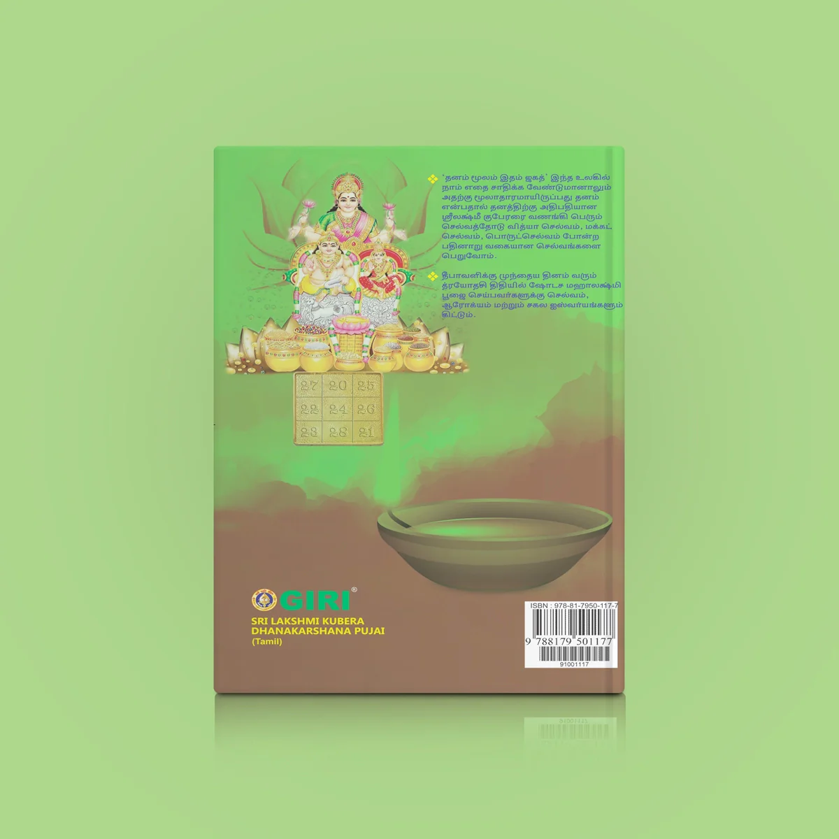 Sri Lakshmi Kubera Dhanakarshana Pujai - Tamil | Laxmi Kuber Pooja Book/ Stotra Book - Image 2