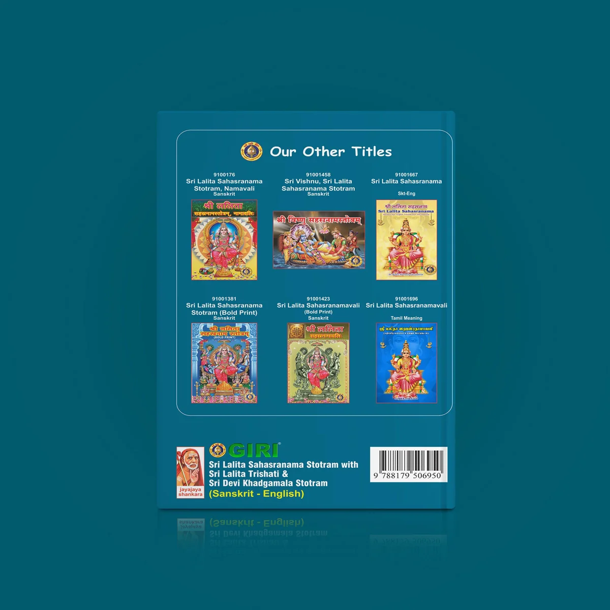 Sri Lalita Sahasranama Stotram - English | Stotra Book/ Hindu Religious Book - Image 2