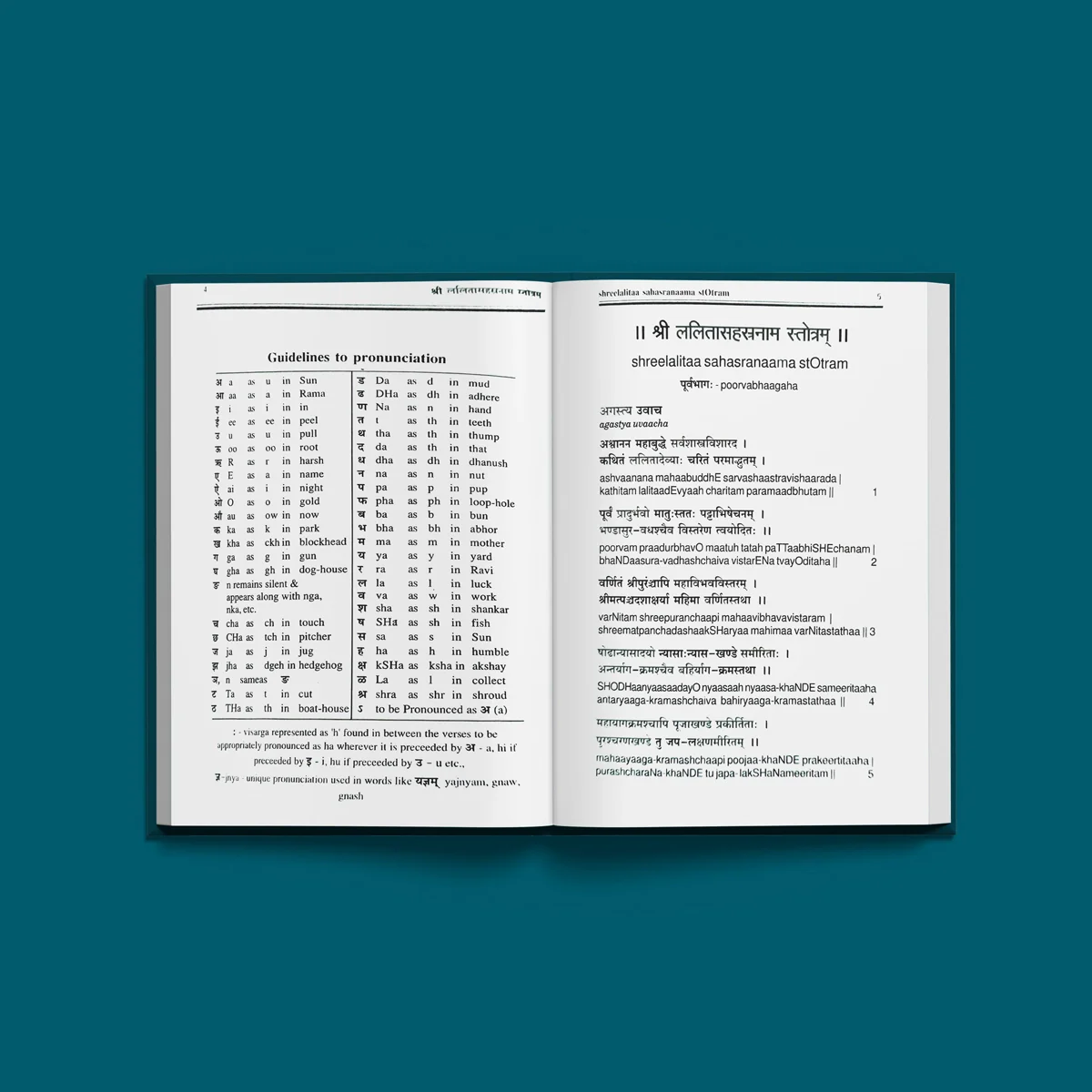 Sri Lalita Sahasranama Stotram - English | Stotra Book/ Hindu Religious Book - Image 4