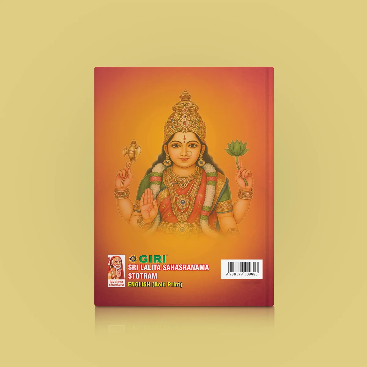 Sri Lalita Sahasranama Stotram - English Bold Print | Stotra Book For Devotional Chanting And Pooja - Image 2