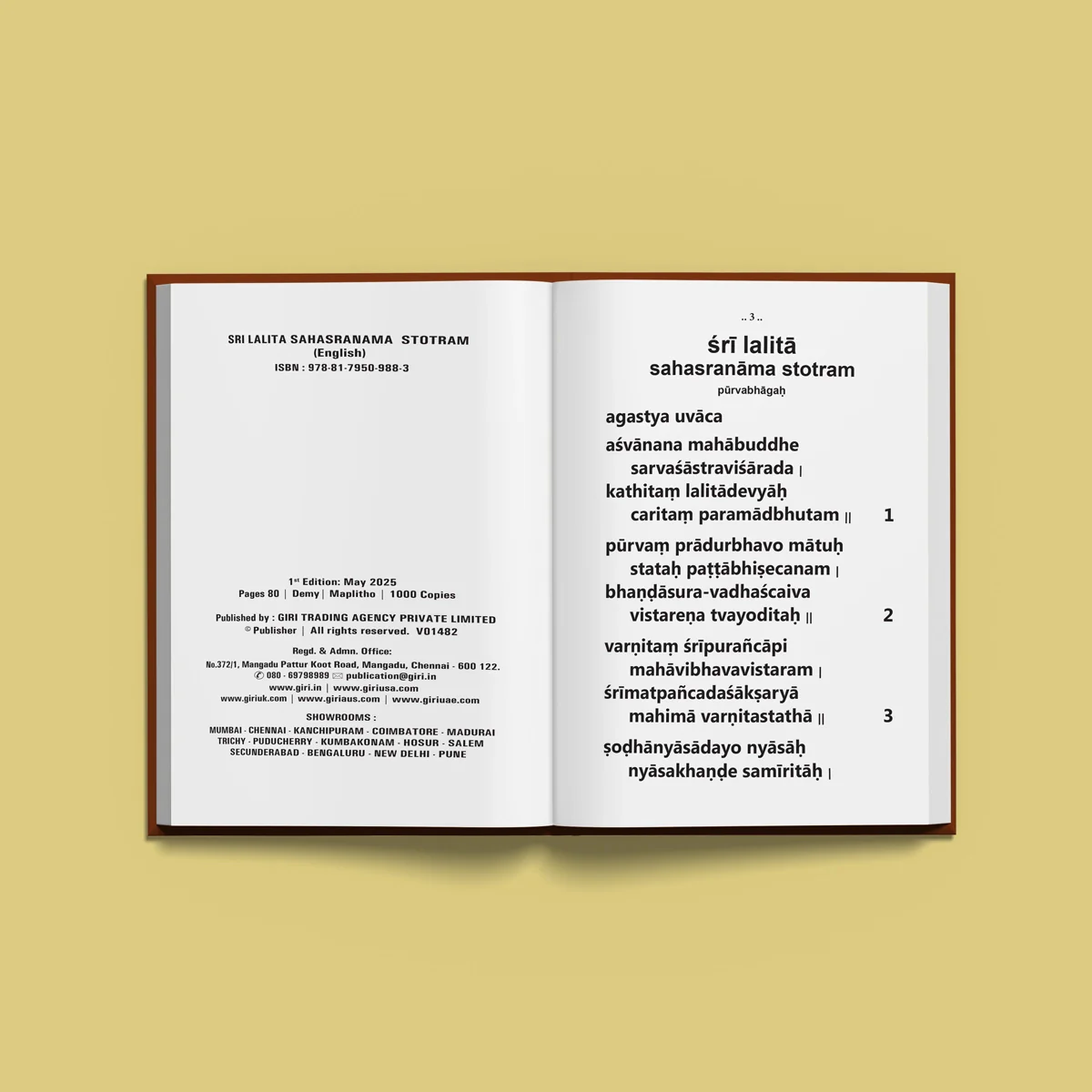 Sri Lalita Sahasranama Stotram - English Bold Print | Stotra Book For Devotional Chanting And Pooja - Image 4