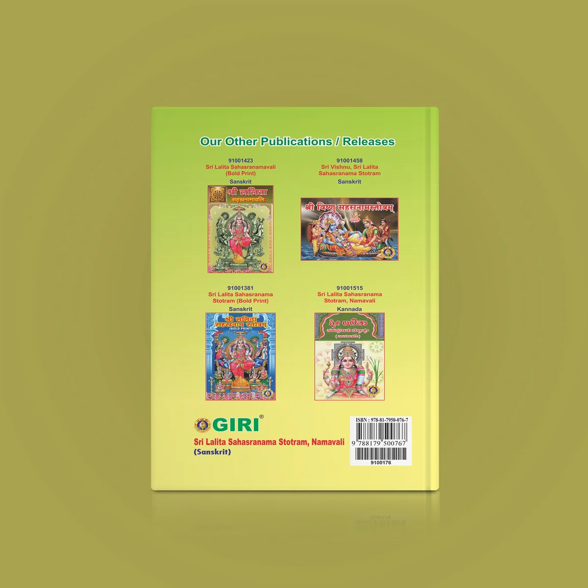Sri Lalita Sahasranama Stotram, Namavali - Sanskrit | Stotra Book/ Hindu Religious Book - Image 2