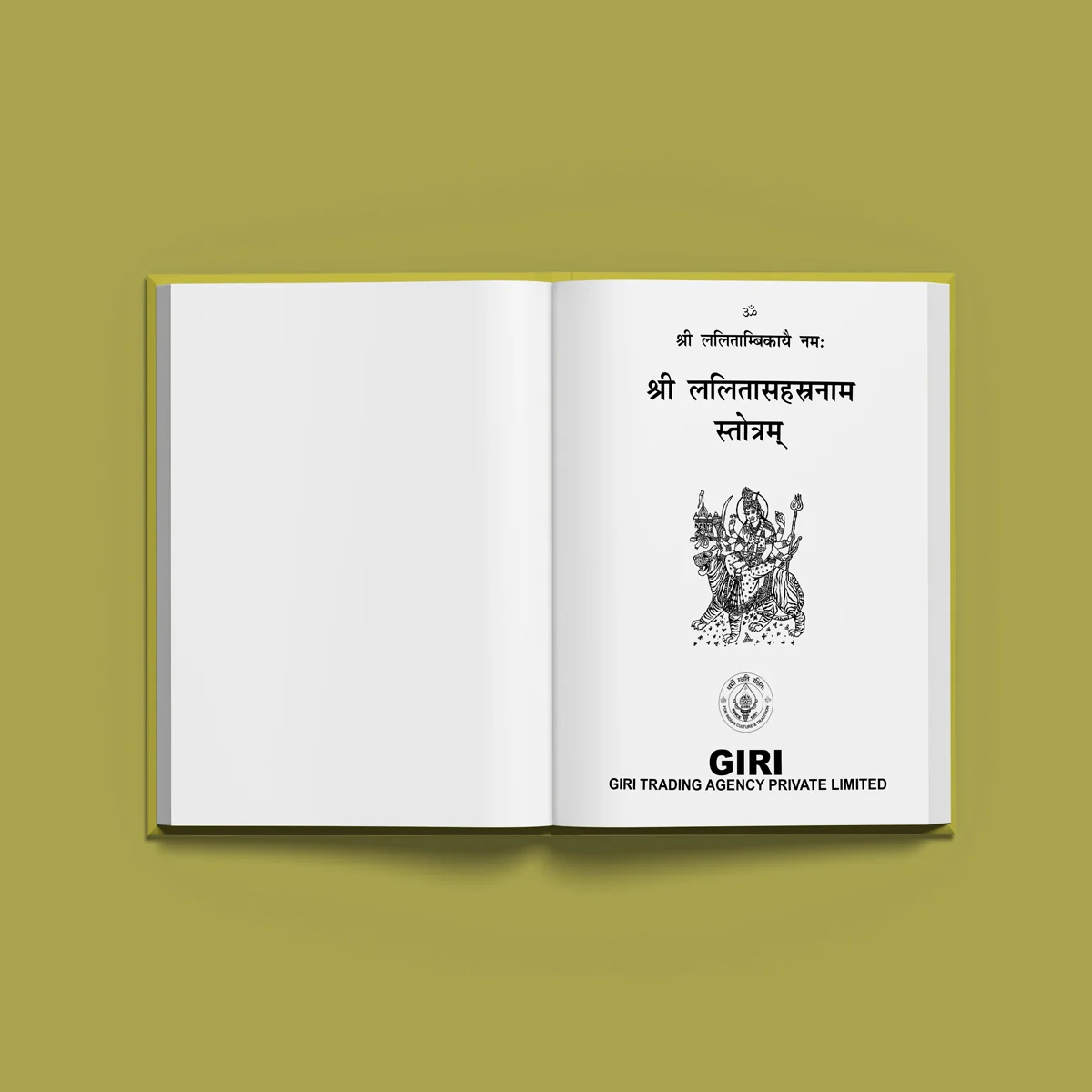 Sri Lalita Sahasranama Stotram, Namavali - Sanskrit | Stotra Book/ Hindu Religious Book - Image 3