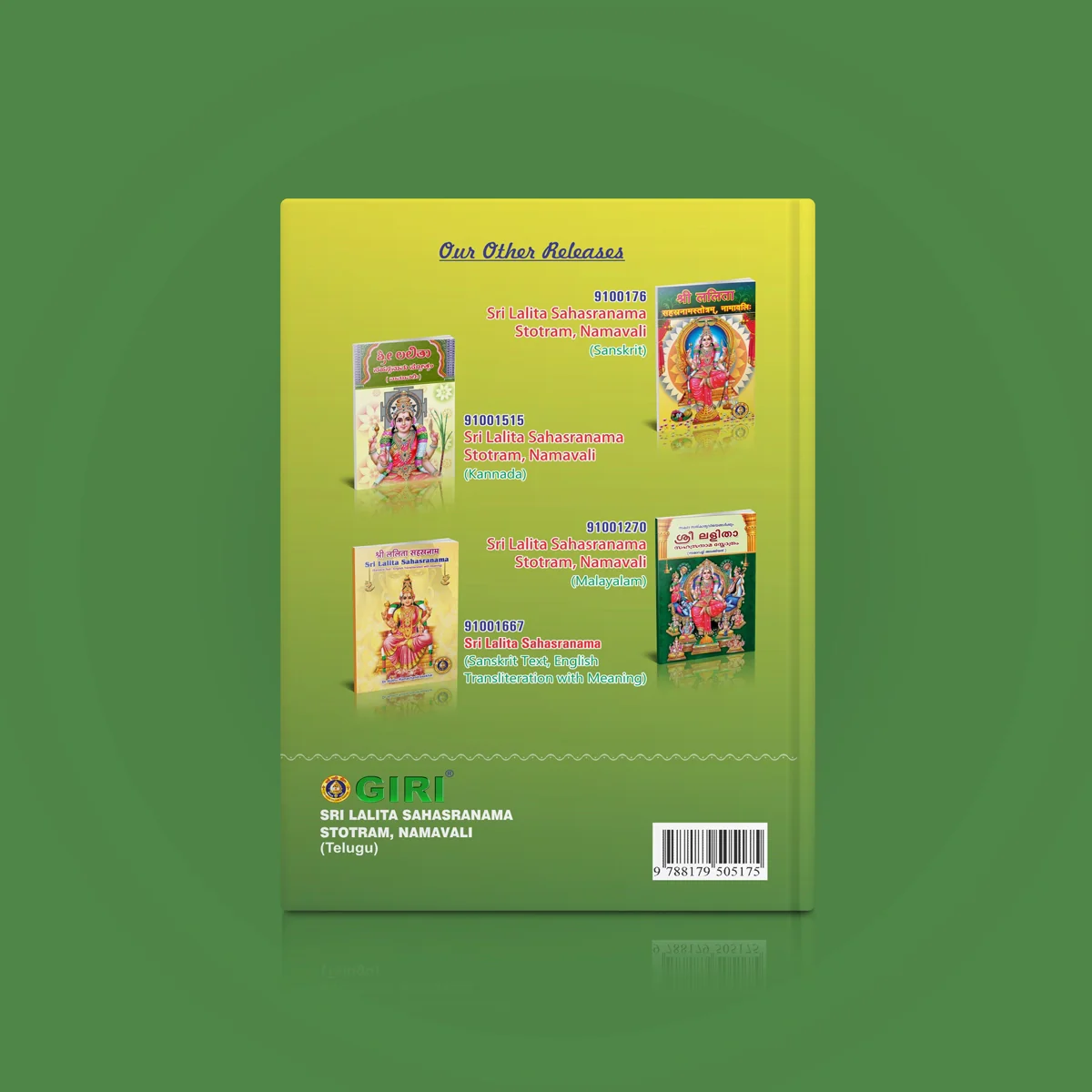 Sri Lalita Sahasranama Stotram, Namavali - Telugu | Lalitha Stotra Book/ Hindu Religious Book - Image 2