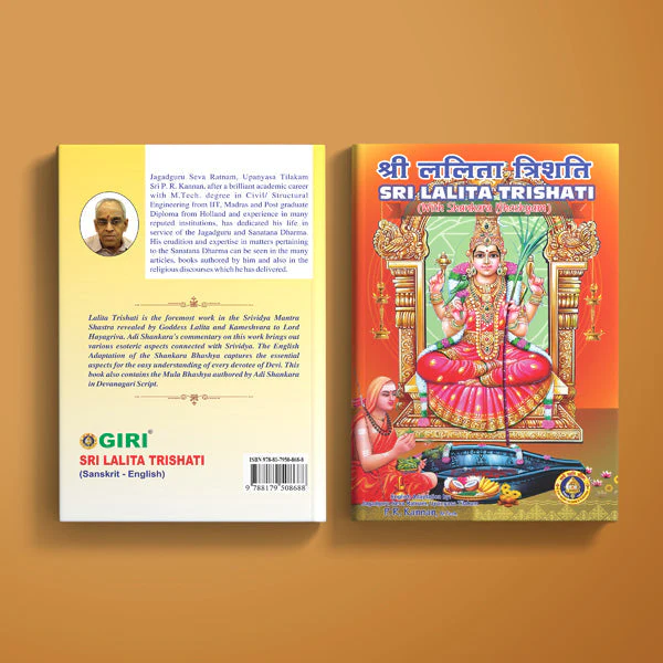 Sri Lalita Trishati - Sanskrit - English | by P. K. Kannan/ Stotra Book/ Hindu Religious Book - Image 2