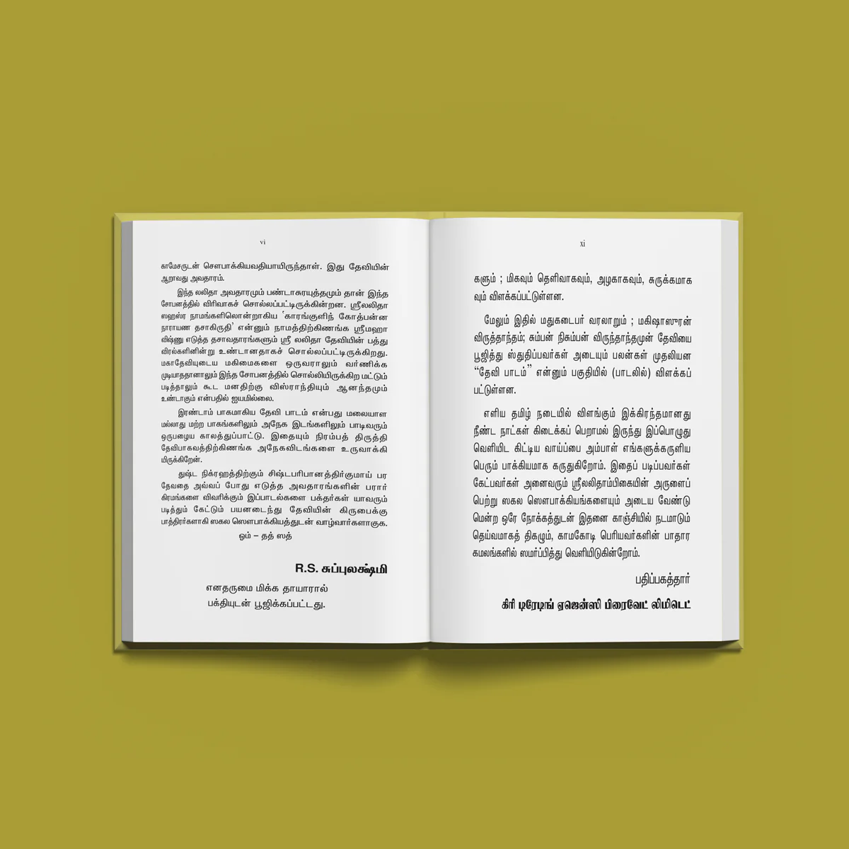 Sri Lalitambal Shobhanam & Devi Padam - Bold Print - Tamil | Stotra Book/ Hindu Religious Book - Image 4