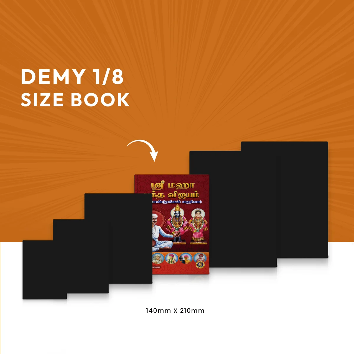 Sri Maha Bhakta Vijayam (Sri Pandurangan Mahimai)- Tamil | Hindu Religious Book - Image 5