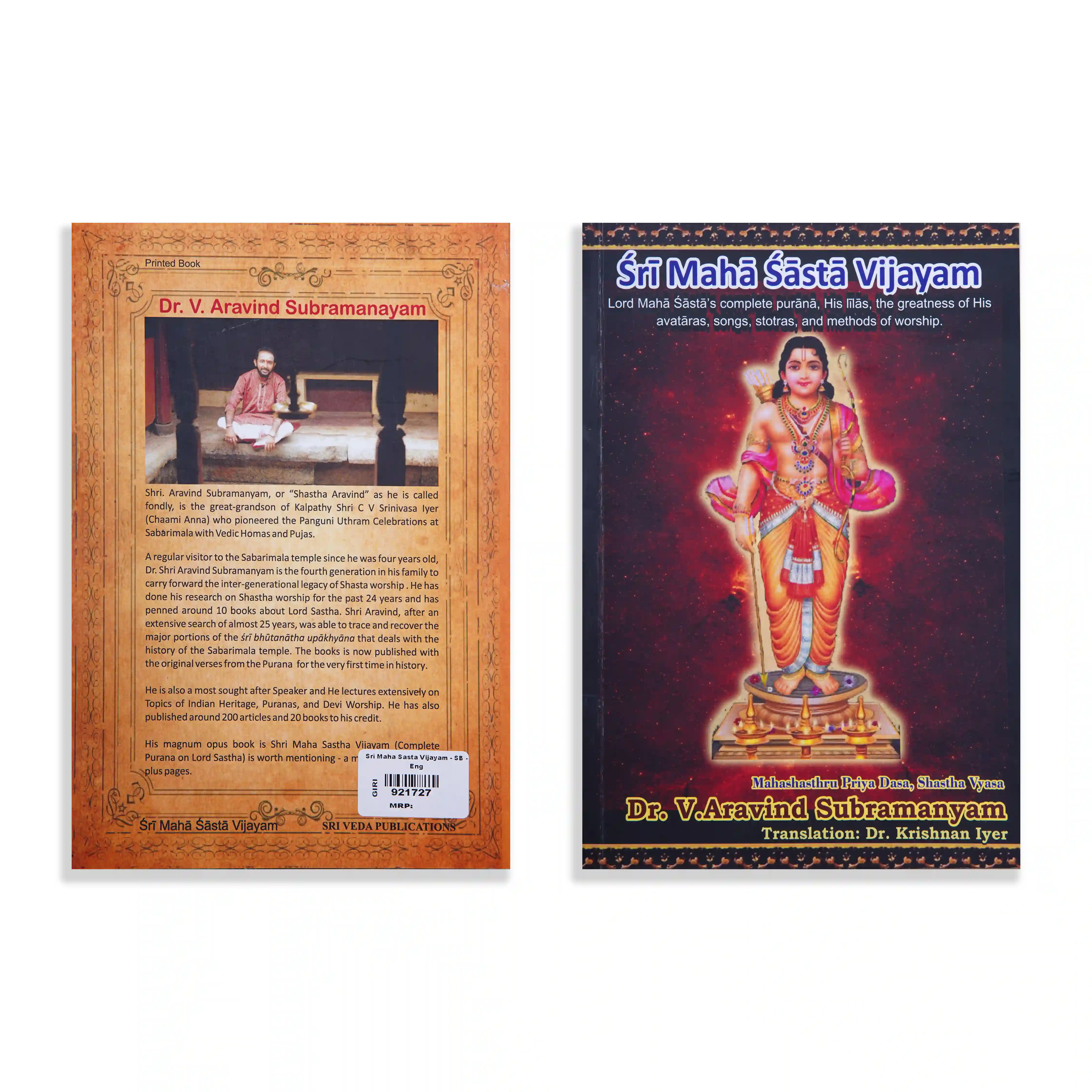 Sri Maha Sasta Vijayam - English | Dr. V. Aravind Subramanyam/ Devotional Book For Ayyappa Worship - Image 2