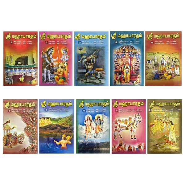 Sri Mahabharatham - 10 Volumes Set - Tamil | By Nanthala/ Epic Puran Book For Understanding Ancient Wisdom - Image 2