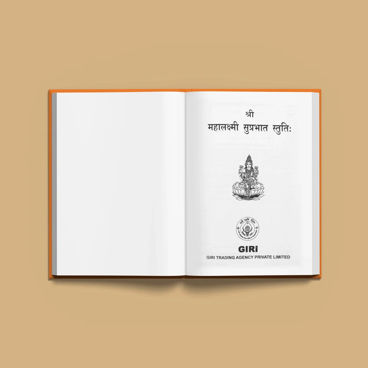 Sri Mahalakshmi Suprabhatam - Hindi | Hindu Shloka Book For Daily Chanting And Lakshmi Blessings - Image 3