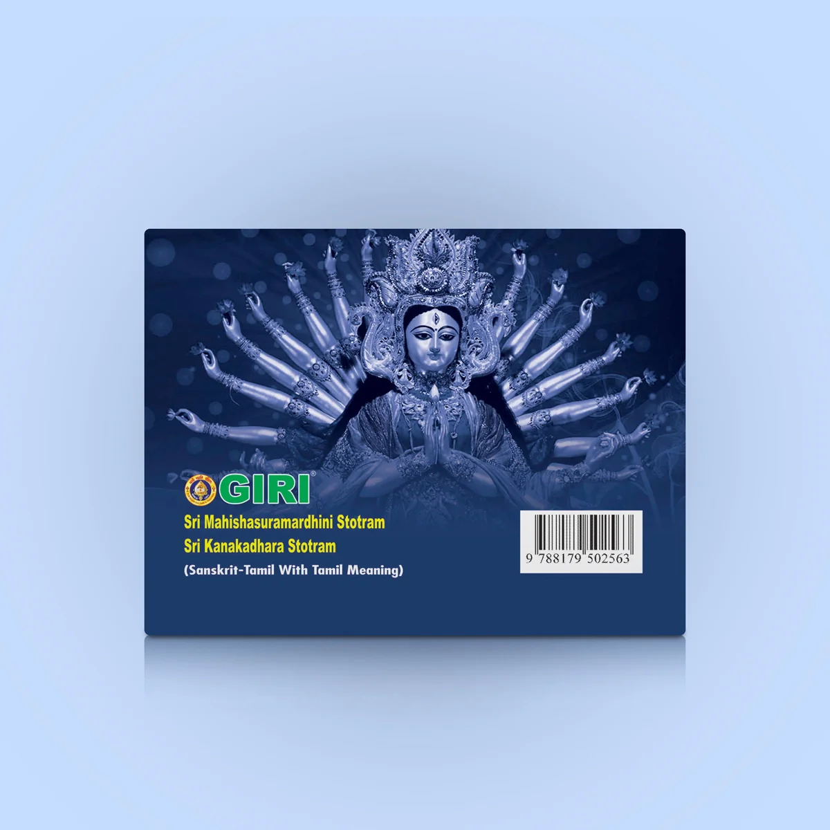 Sri Mahishasuramardhini Stotram Sri Kanakadhara Stotram (Sanskrit - Tamil) with Tamil Meaning | Shloka Book - Image 2