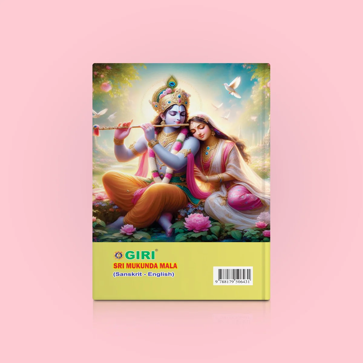 Sri Mukunda Mala - Sanskrit Text - English Transliteration With Meaning | by Suchetha Srivathsan/ Hindu Shlokas Book - Image 2