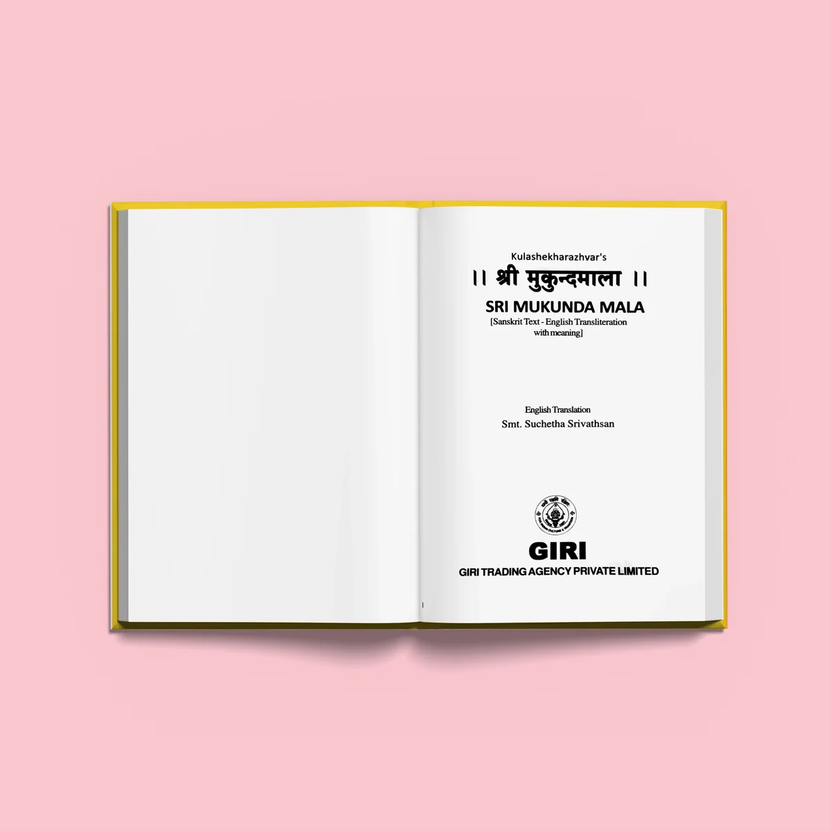 Sri Mukunda Mala - Sanskrit Text - English Transliteration With Meaning | by Suchetha Srivathsan/ Hindu Shlokas Book - Image 3