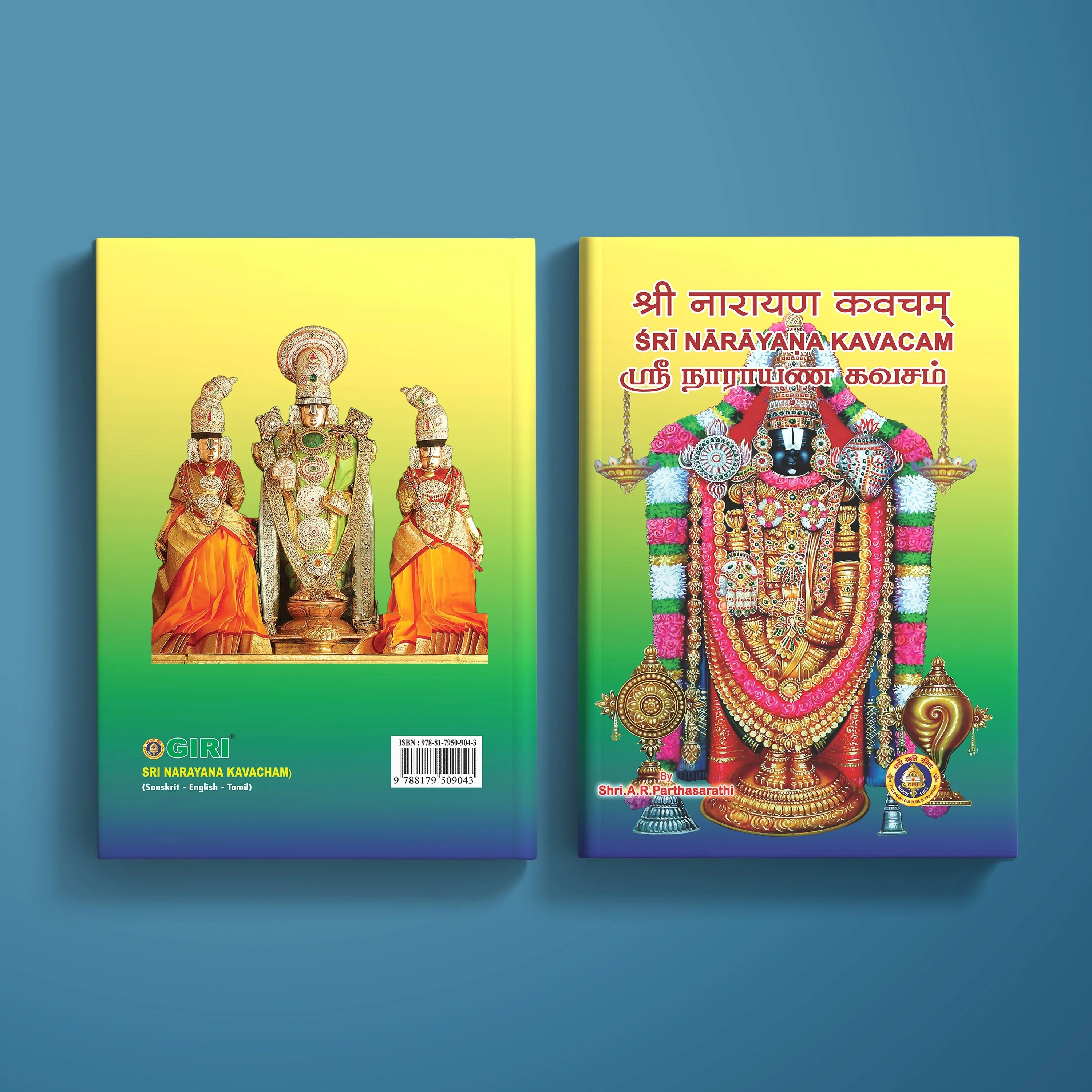Sri Narayana Kavacham - Sanskrit - English - Tamil | by Shri A.R Parthasarathi/ Hindu Shlokas Book - Image 2
