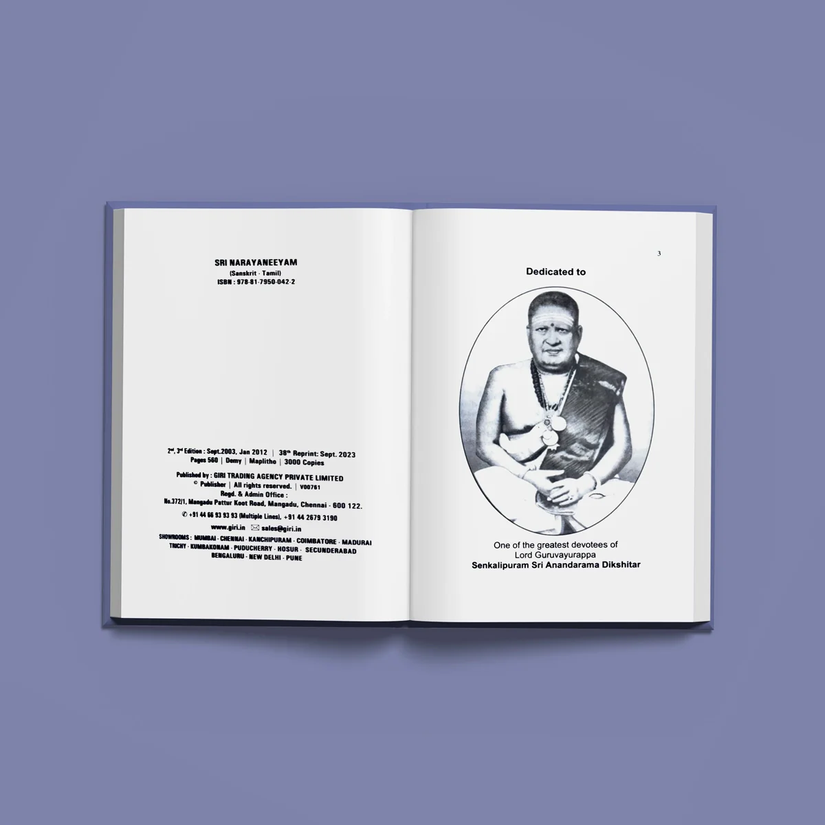 Sri Narayaneeyam Sanskrit - Tamil ( with Tamil Meaning) | Hindu Religious Book - Image 4