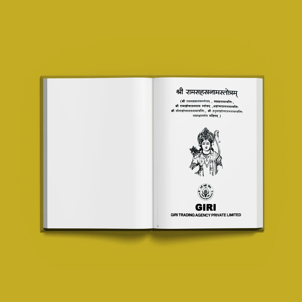Sri Rama Sahasranama Stotram - Sanskrit | Hindu Shloka Book For Devotion And Spiritual Discipline - Image 3