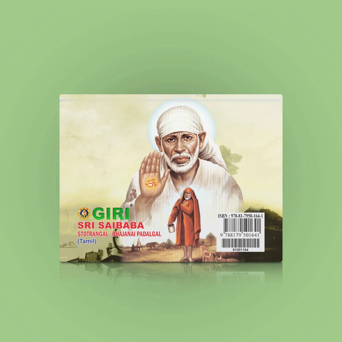 Sri Saibaba Stotrangal - Bhajanai Padalgal - Tamil | Stotra Book/ Hindu Religious Book For Devotional Singing - Image 2