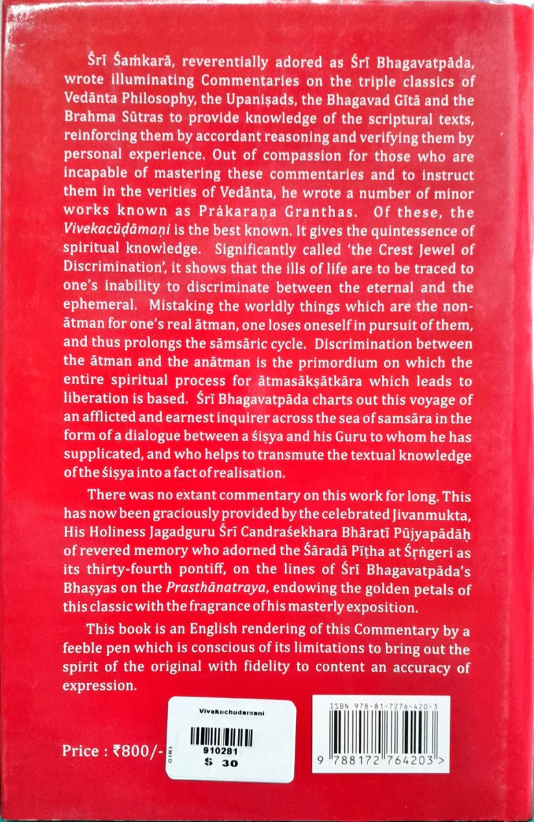 Sri Samkara’s Vivekacudamani - English | by Sri Shankara Bhagavatpada/ Hindu Spiritual Book - Image 2