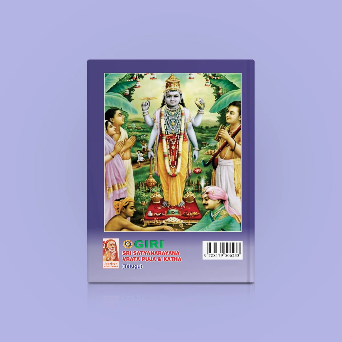 Sri Satyanarayana Vrata Puja & Katha - Telugu | Hindu Religious Book - Image 2