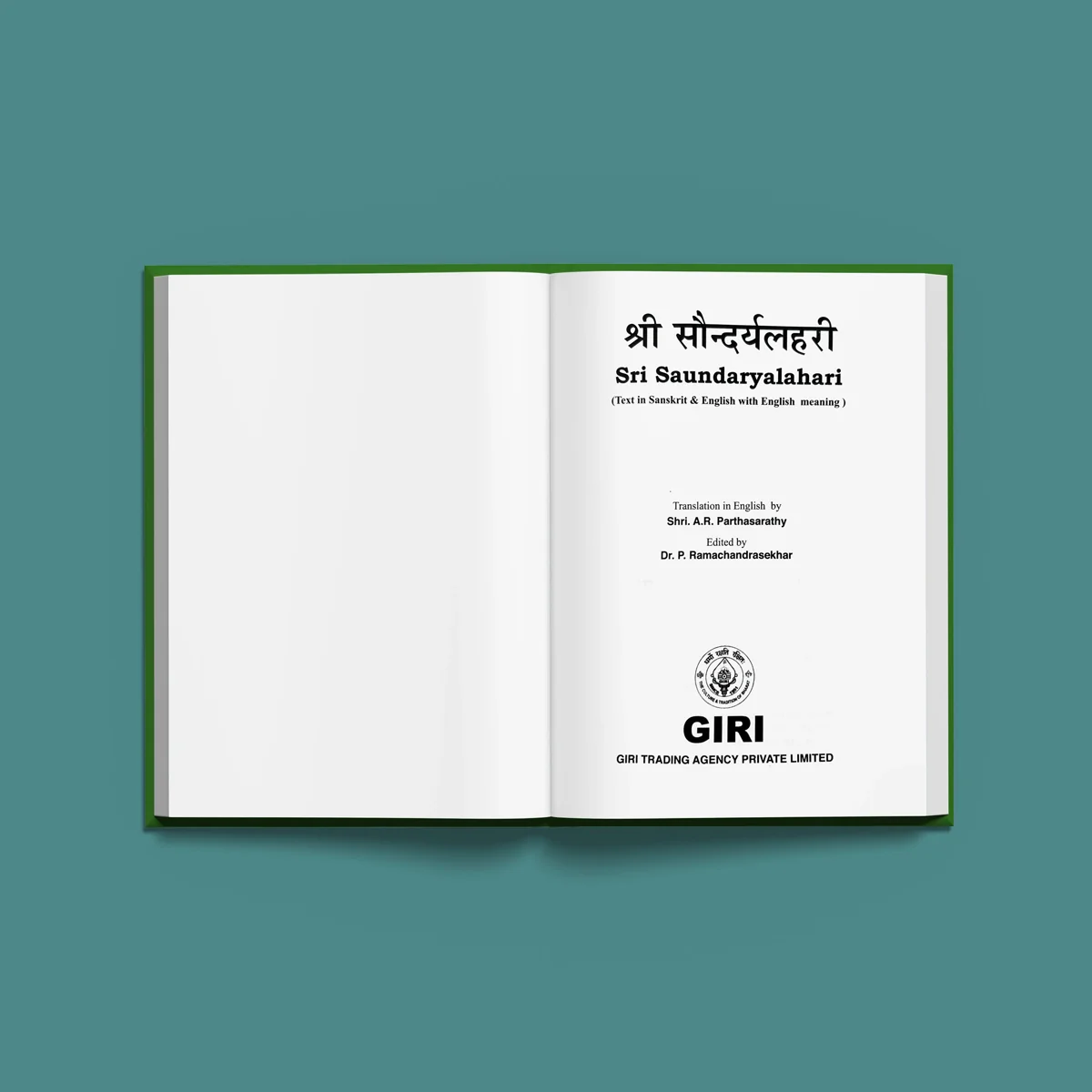 Sri Saundaryalahari - Sanskrit - English (with English Meaning) | Stotra Book/ Hindu Religious Book - Image 3