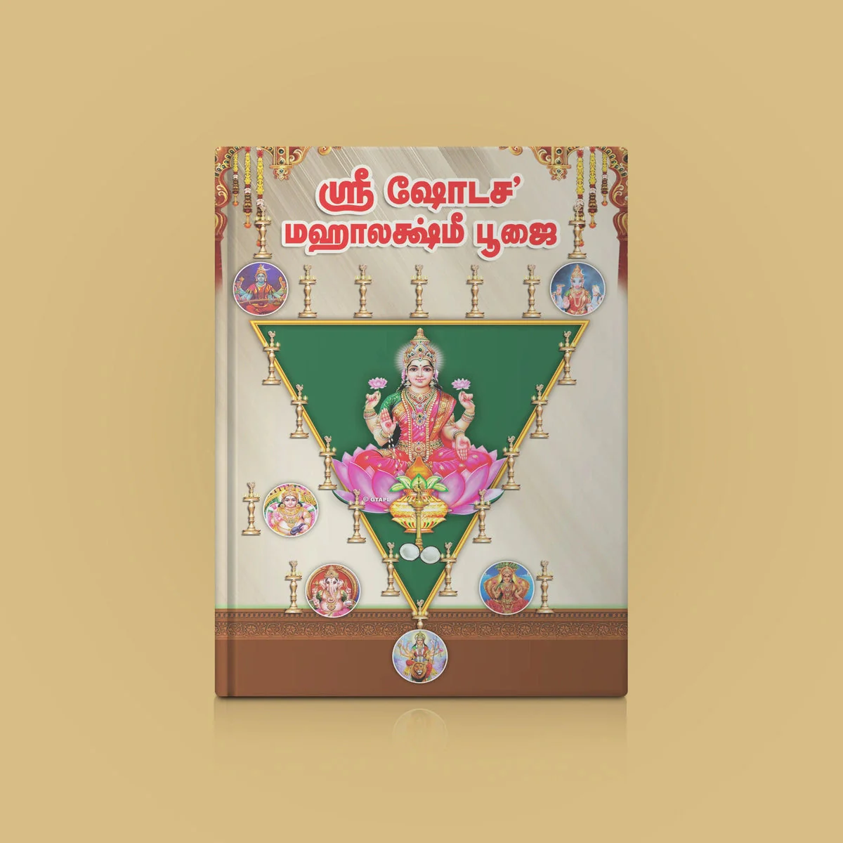 Sri Shodasha Mahalakshmi Pujai - Tamil | Hindu Shloka Book For Wealth, Prosperity And Lakshmi Worship