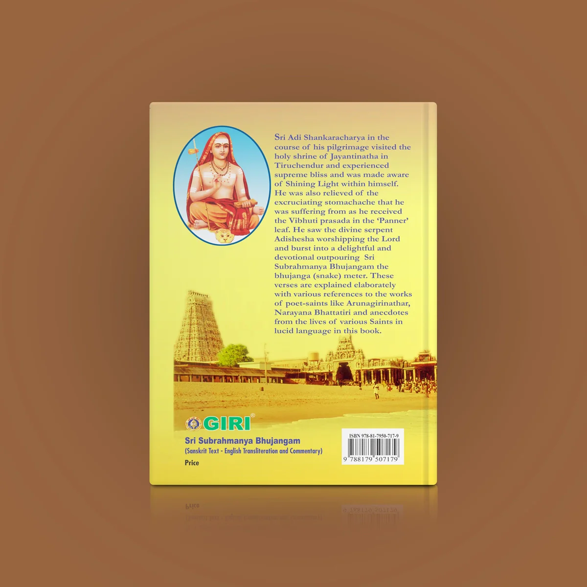Sri Subrahmanya Bhujangam Sanskrit Text-English Transliteration And Commentary | Stotra Book For Murugan Worship - Image 2