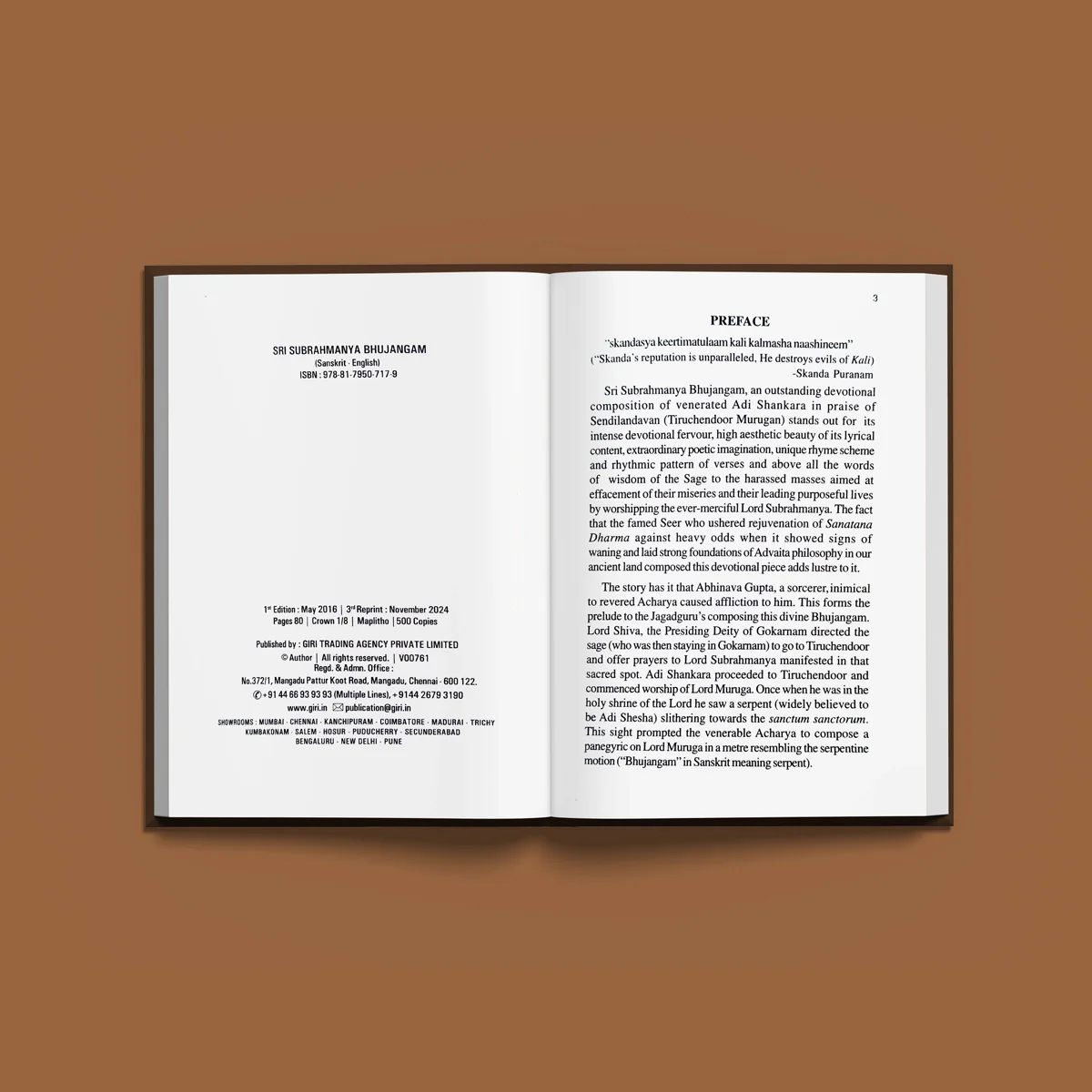 Sri Subrahmanya Bhujangam Sanskrit Text-English Transliteration And Commentary | Stotra Book For Murugan Worship - Image 4