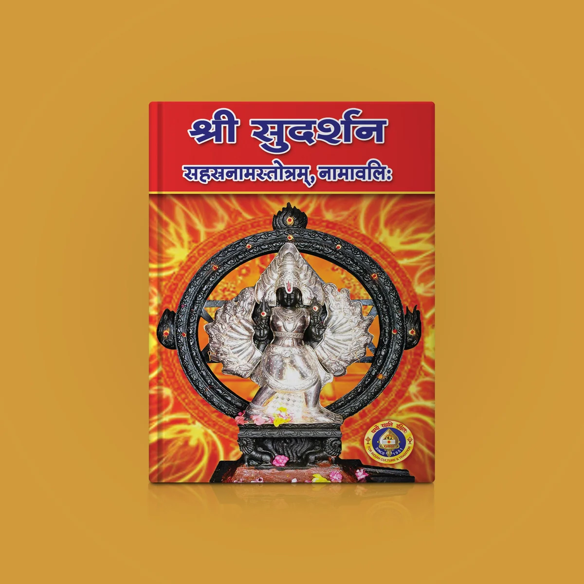 Sri Sudarshana Sahasranama Stotram, Namavali - Sanskrit | Hindu Shloka Book For Protection And Vishnu Worship