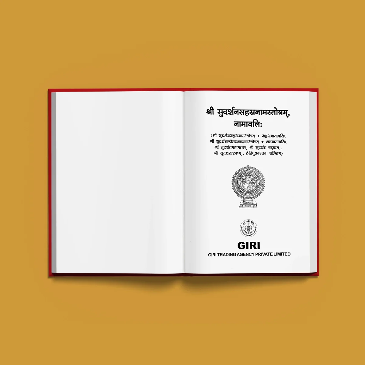Sri Sudarshana Sahasranama Stotram, Namavali - Sanskrit | Hindu Shloka Book For Protection And Vishnu Worship - Image 3