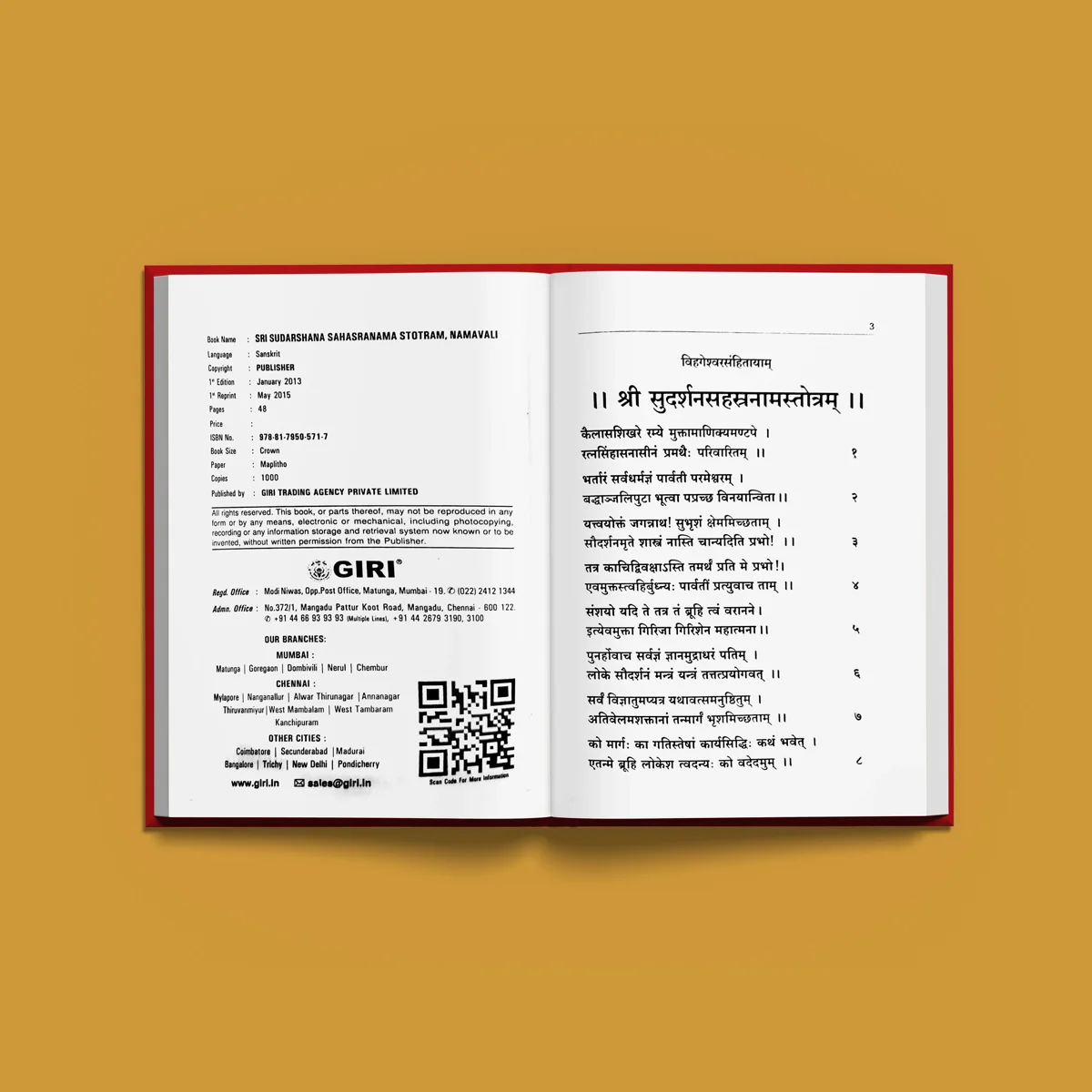 Sri Sudarshana Sahasranama Stotram, Namavali - Sanskrit | Hindu Shloka Book For Protection And Vishnu Worship - Image 4