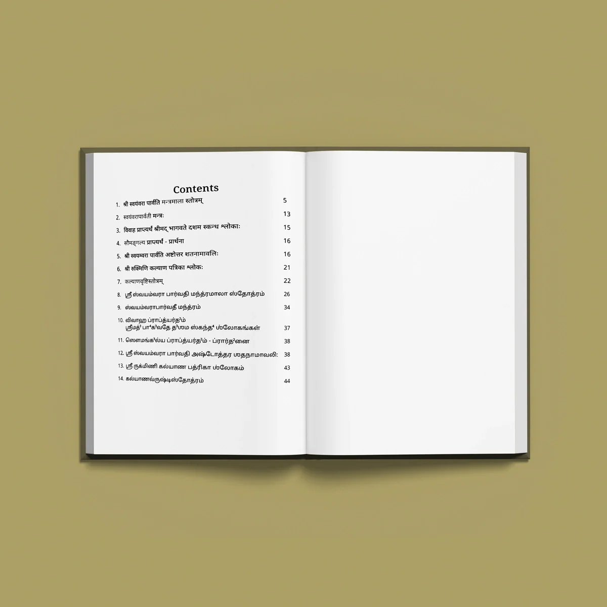 Sri Svayamvara Parvati Mantramala Stotram - Sanskrit - Tamil | Hindu Religious Book/ Stotra Book For Chanting - Image 5