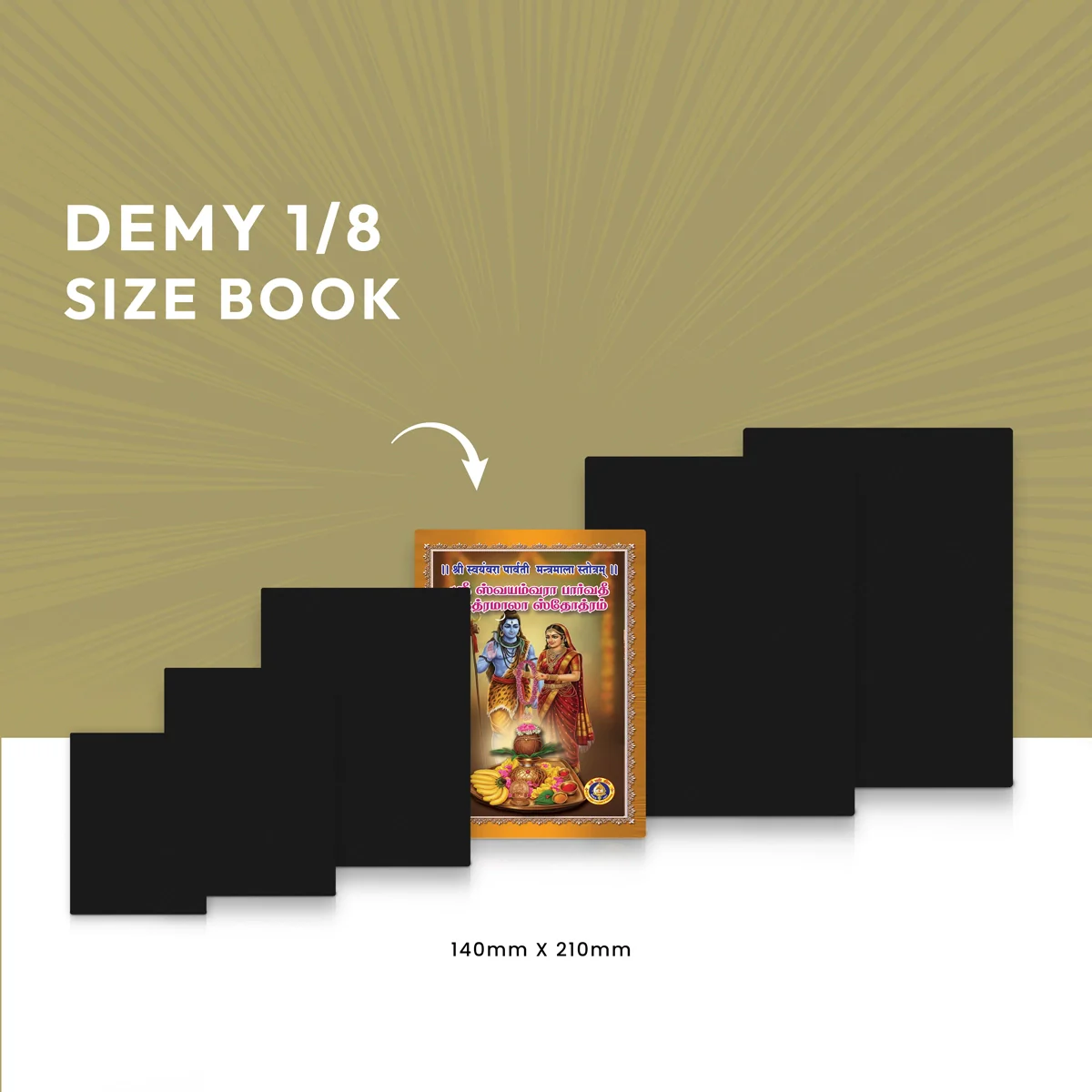 Sri Svayamvara Parvati Mantramala Stotram - Sanskrit - Tamil | Hindu Religious Book/ Stotra Book For Chanting - Image 6