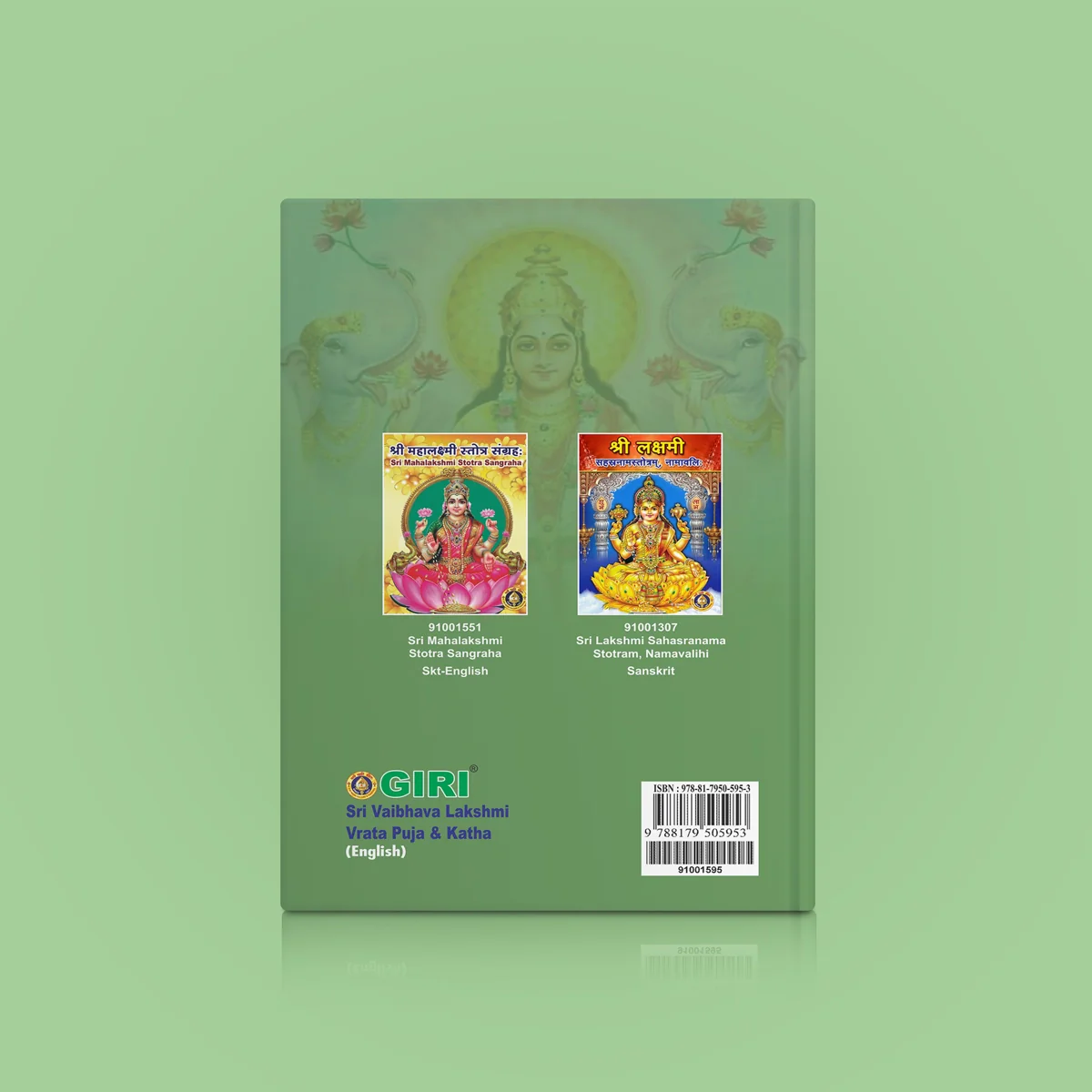 Sri Vaibhava Lakshmi Vrata Puja & Katha - English | Laxmi Stotra Book/ Hindu Religious Book - Image 2