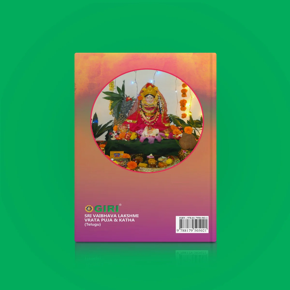 Sri Vaibhava Lakshmi Vrata Puja & Katha - Telugu | Hindu Religious Book - Image 2