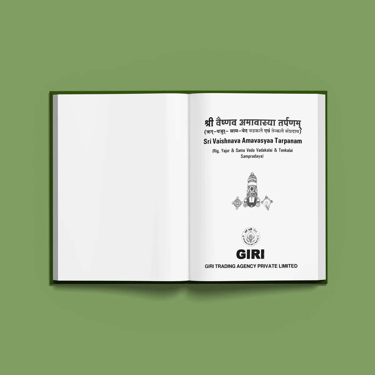 Sri Vaishnava Amavasyaa Tarpanam Skt-Eng - Image 3